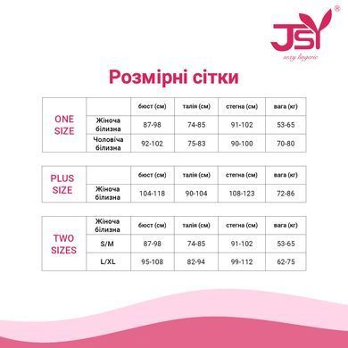 Еротична сукня JSY &laquo;Непокірна Зара&raquo; S/M, червона, сукня, стрінги SO9253 фото